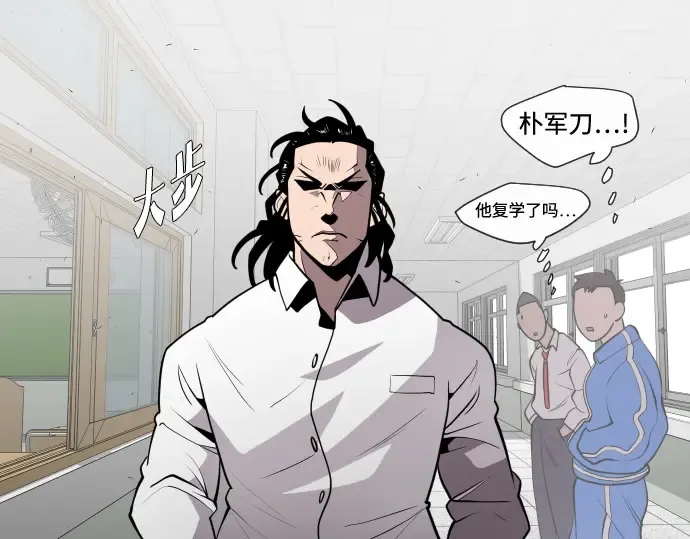 第58话 第84页