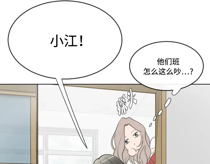 第58话 第86页