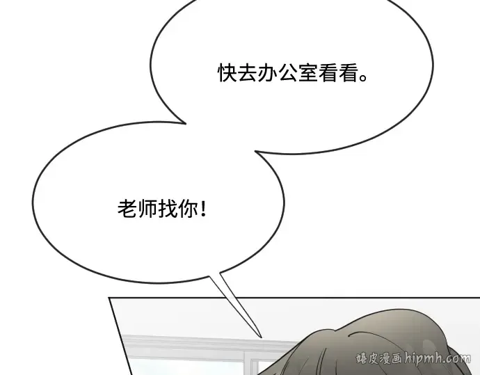 第58话 第88页