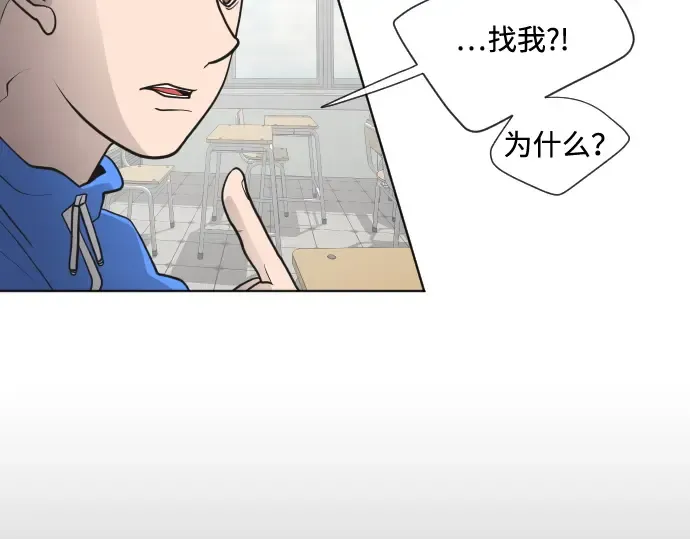 第58话 第90页