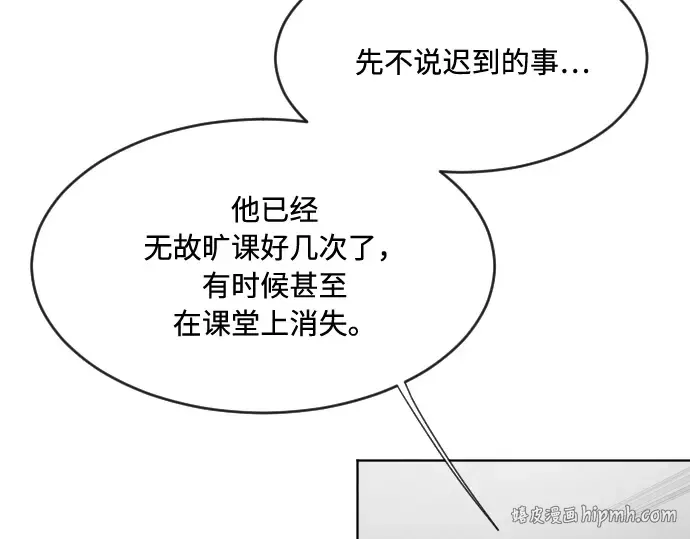 第58话 第96页