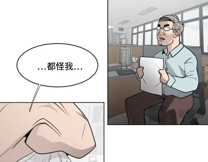 第58话 第97页