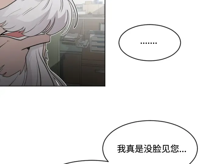 第58话 第98页