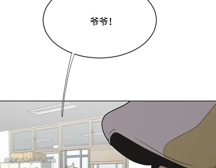 第58话 第104页