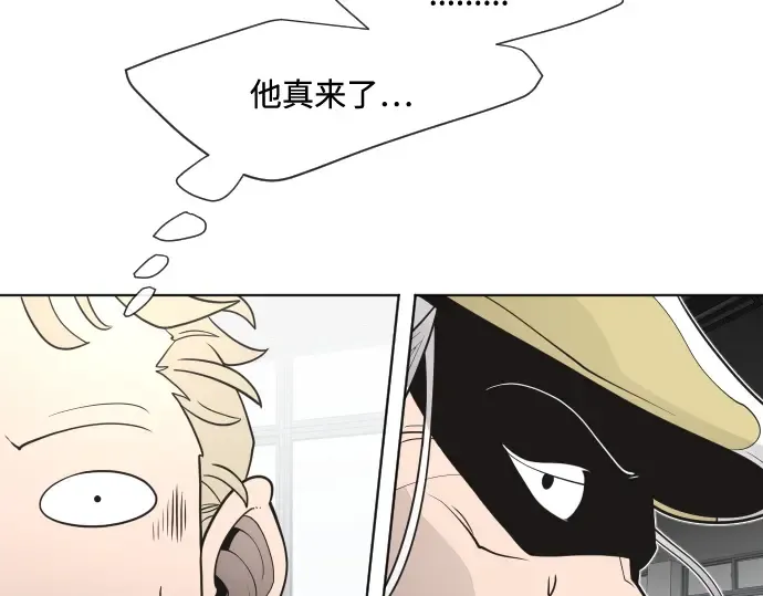 第58话 第106页