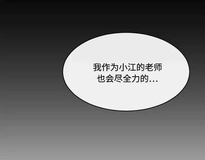 第58话 第109页