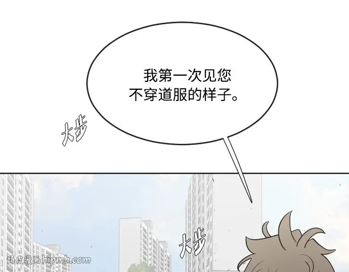 第58话 第112页