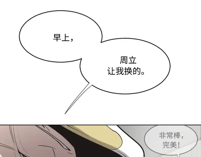 第58话 第114页