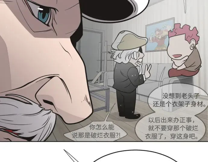 第58话 第115页