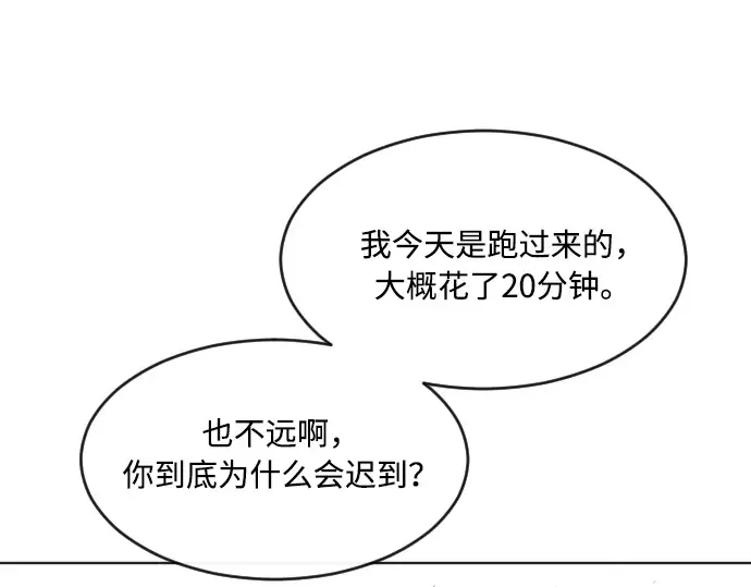 第58话 第117页