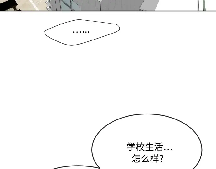 第58话 第119页