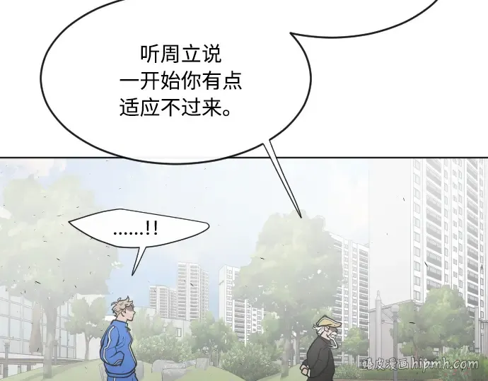 第58话 第120页