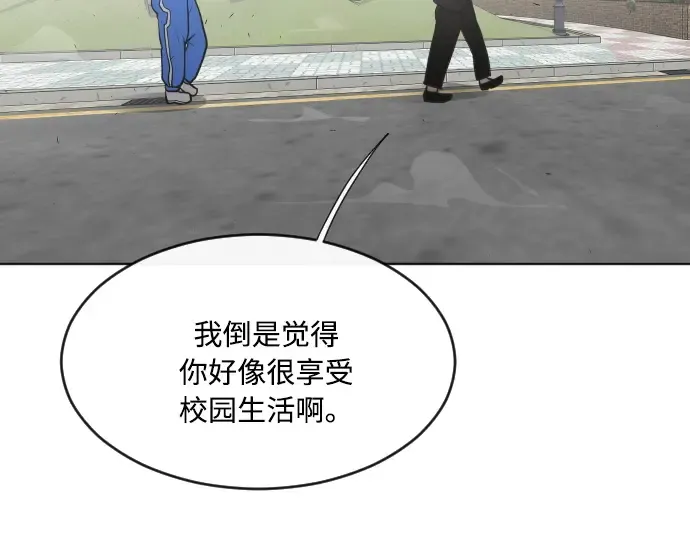 第58话 第121页