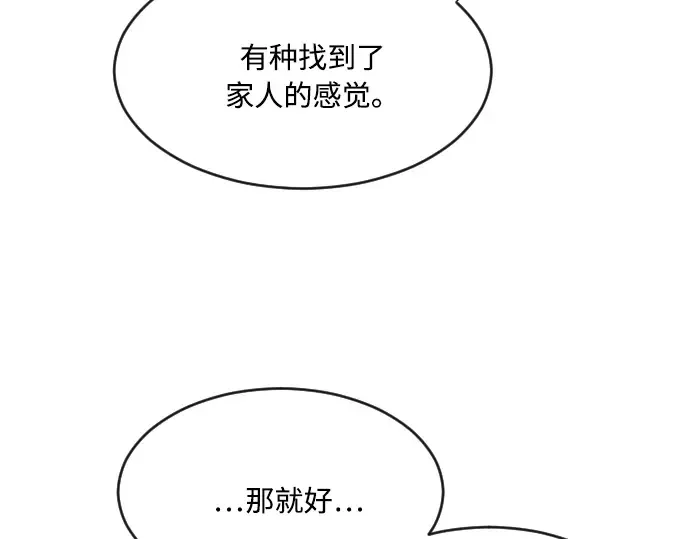 第58话 第124页