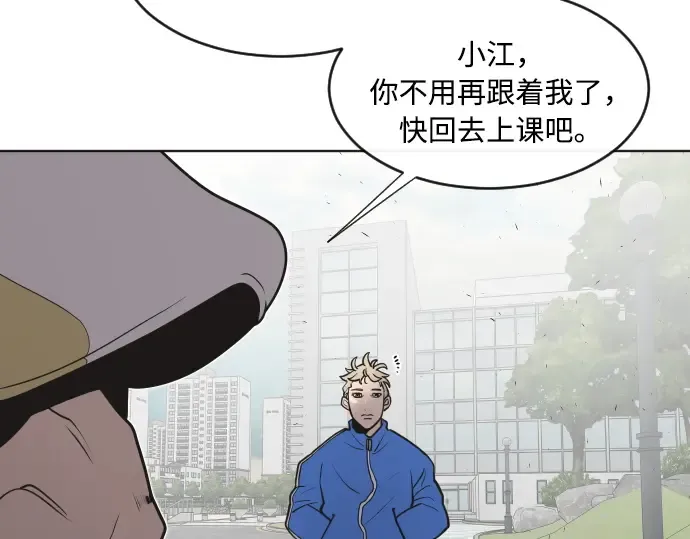 第58话 第125页