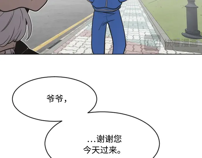 第58话 第126页
