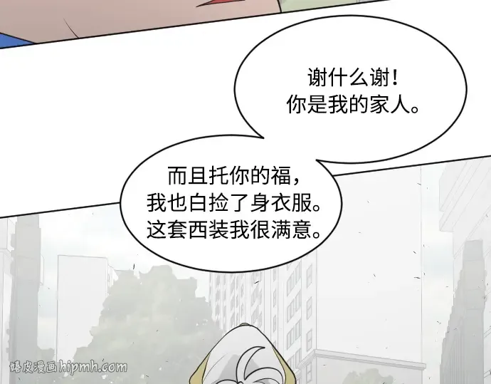 第58话 第128页