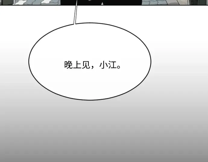 第58话 第130页