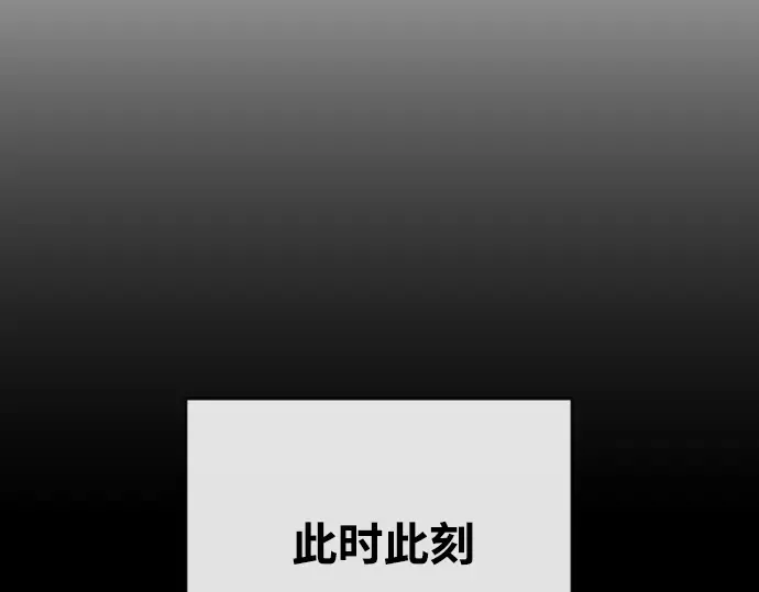 第58话 第131页