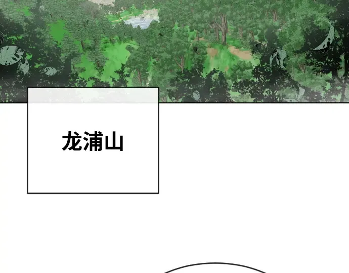 第58话 第133页
