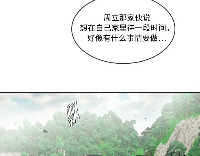 第58话 第134页