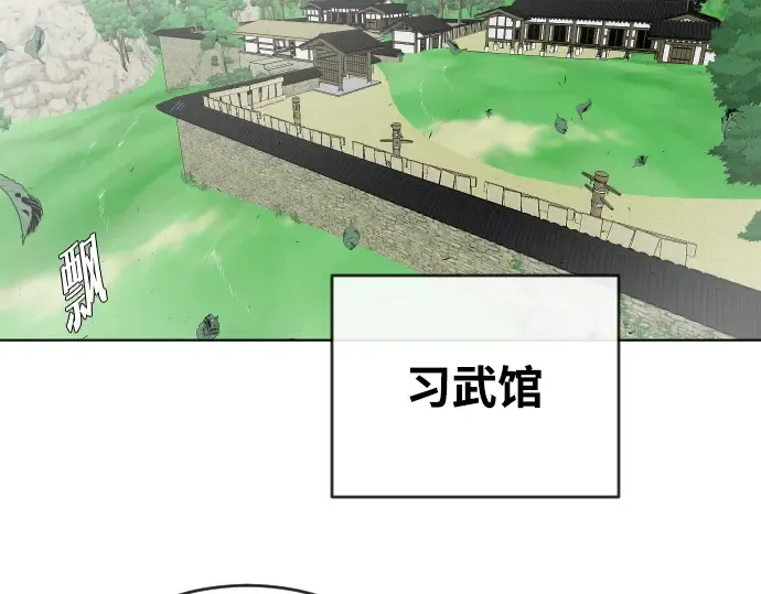 第58话 第135页