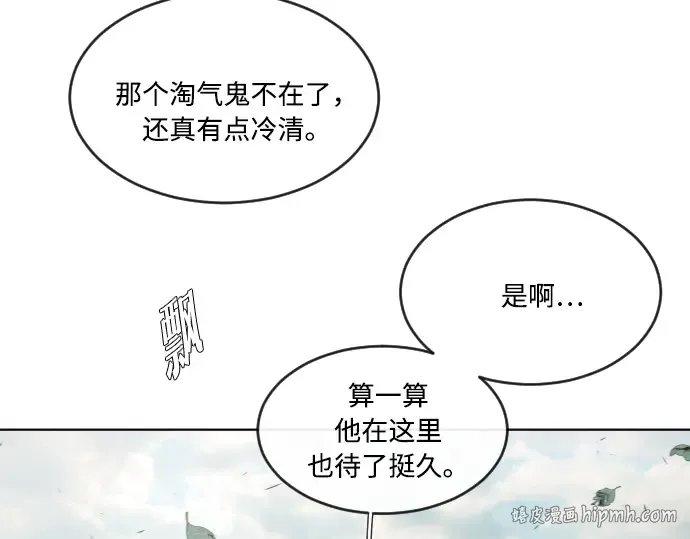 第58话 第136页