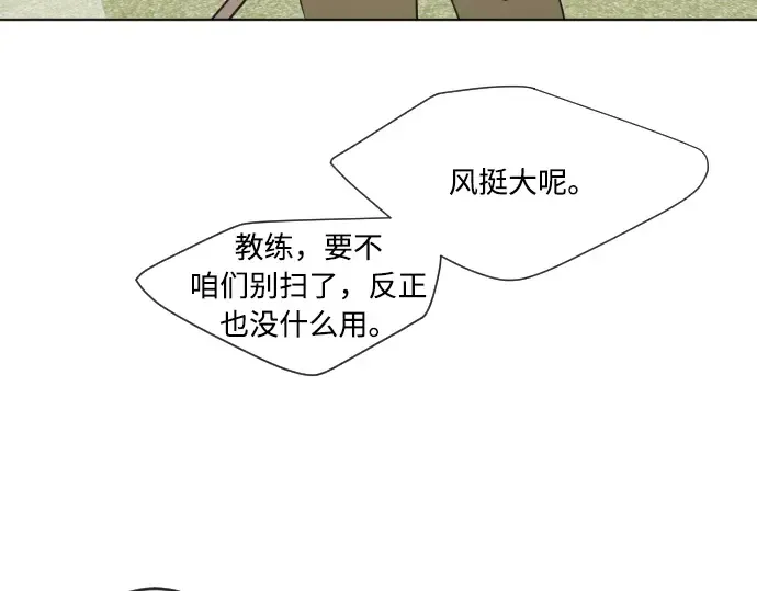 第58话 第138页