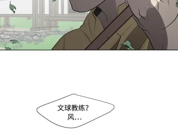 第58话 第140页