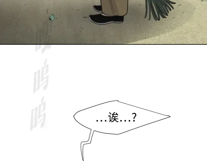 第58话 第143页