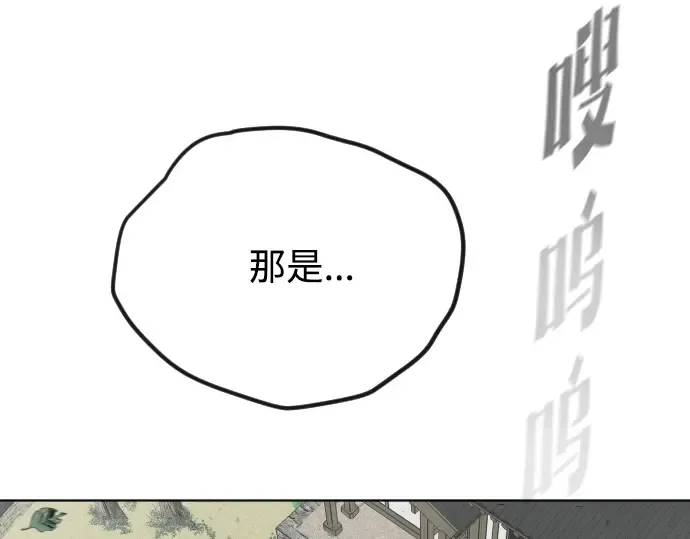第58话 第145页