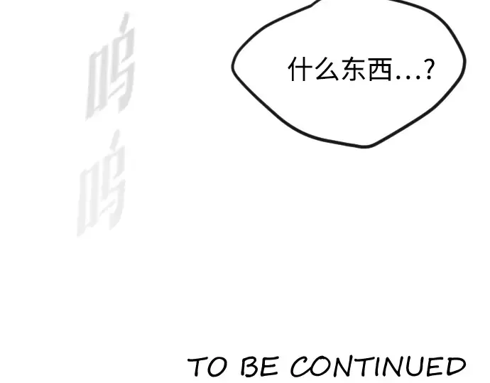 第58话 第148页