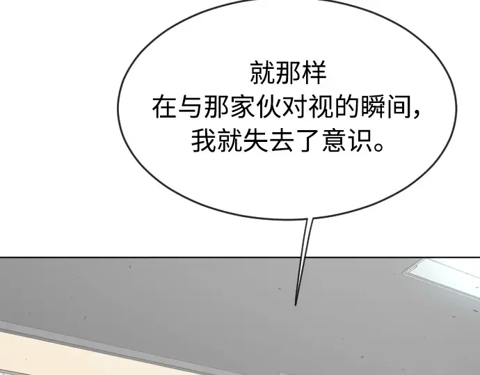 第二季 第8话 第57页