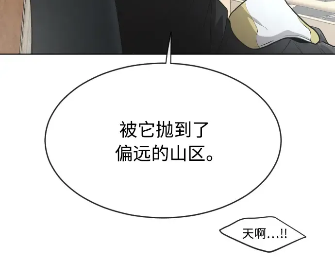 第二季 第8话 第59页