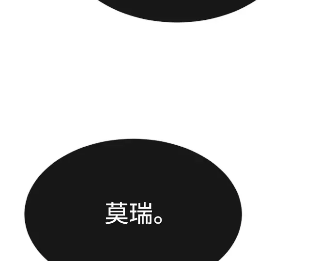 第二季 第8话 第123页