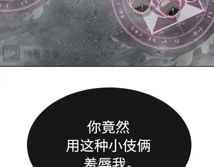 第二季 第8话 第126页