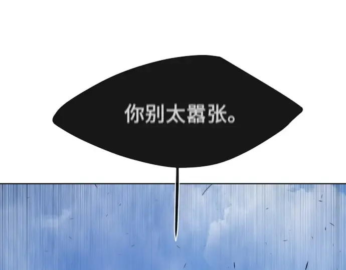 第二季 第8话 第146页