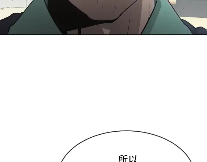 第二季 第8话 第167页