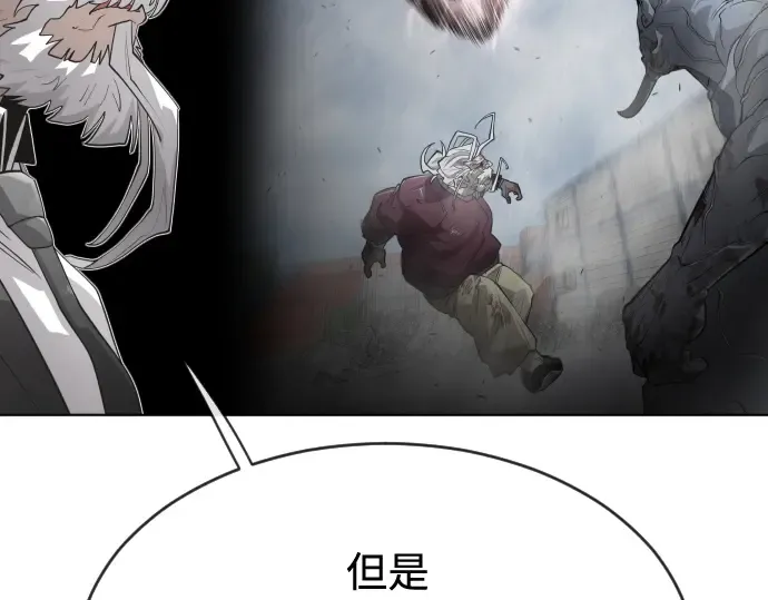 第二季 第8话 第173页