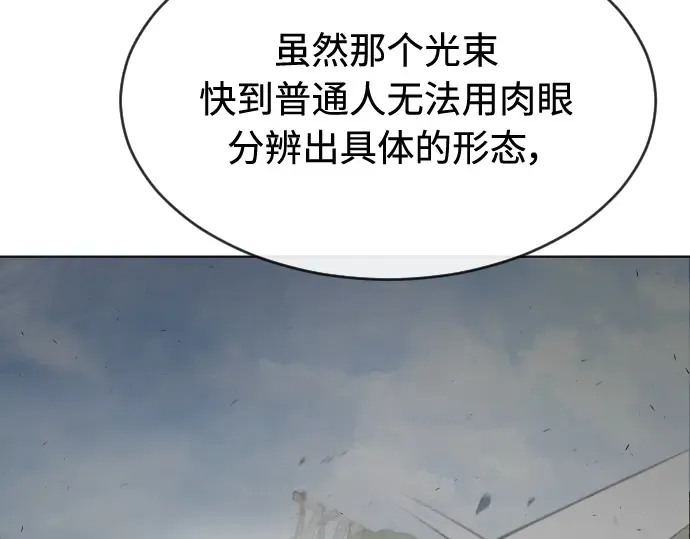 第二季 第8话 第175页