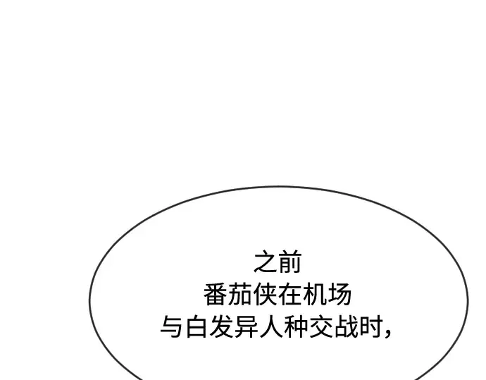 第二季 第8话 第178页