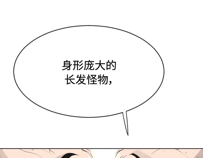 第二季 第8话 第182页