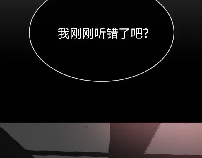 第二季 第8话 第213页