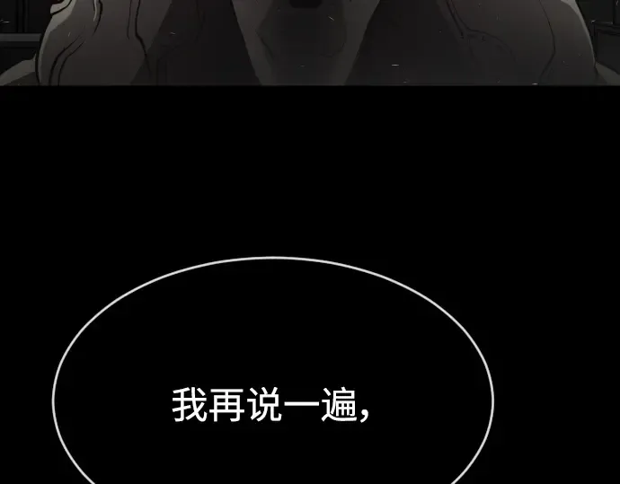 第二季 第8话 第229页