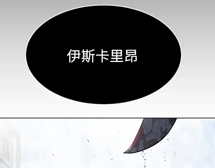 第二季 第8话 第234页