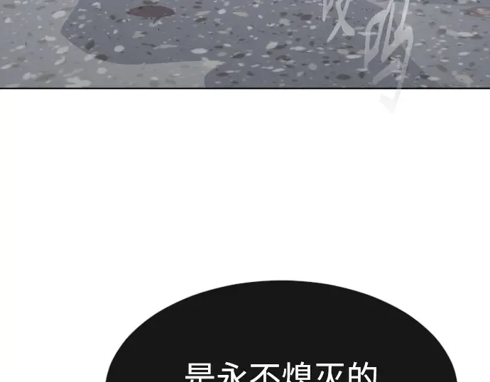 第二季 第8话 第236页