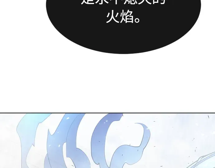 第二季 第8话 第237页