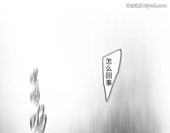 第二季 第24话 第1页