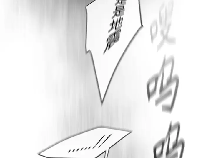 第二季 第24话 第4页