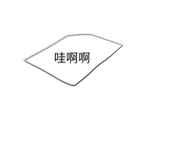 第二季 第24话 第10页